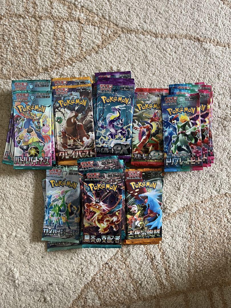 ポケモンカードパック 87パック　まとめ売り