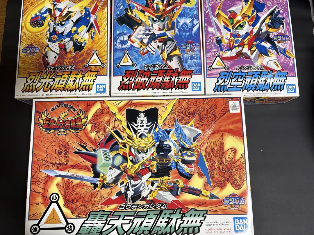 BB戦士　伝説の大将軍編4点セット