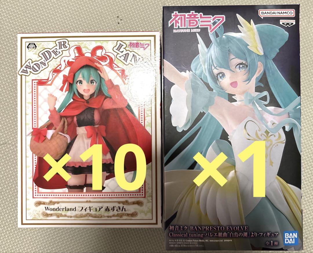 新品・未開封 初音ミク まとめ売り フィギュア 11個セット