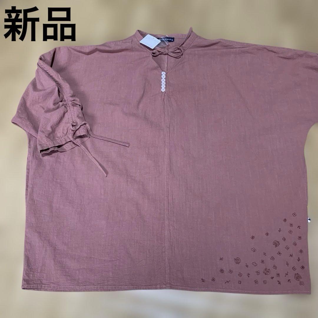 チュニック