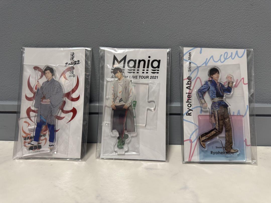 新品未開封 阿部亮平 アクスタ SnowMan - メルカリ