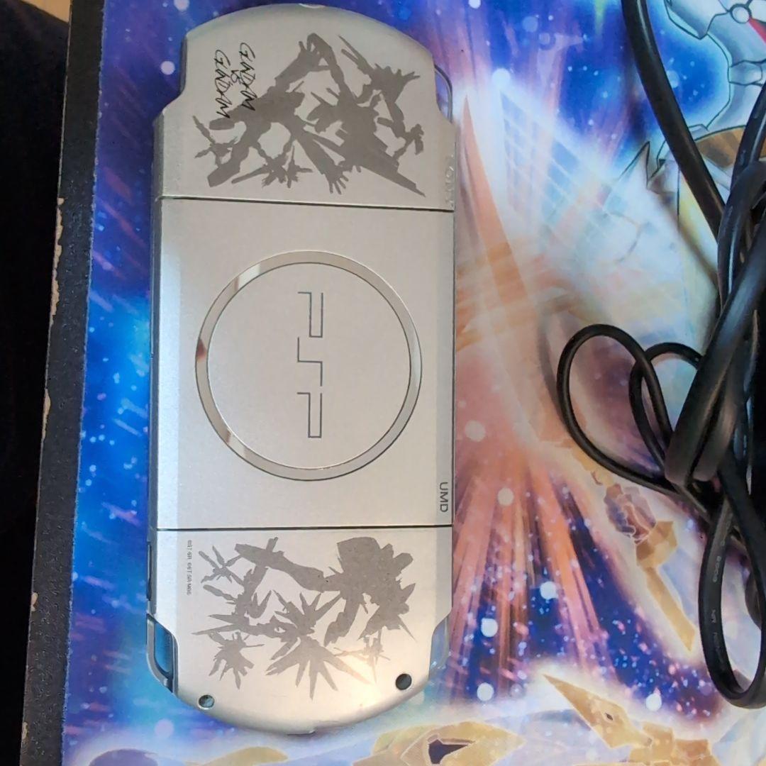 PSP-3000 シルバー