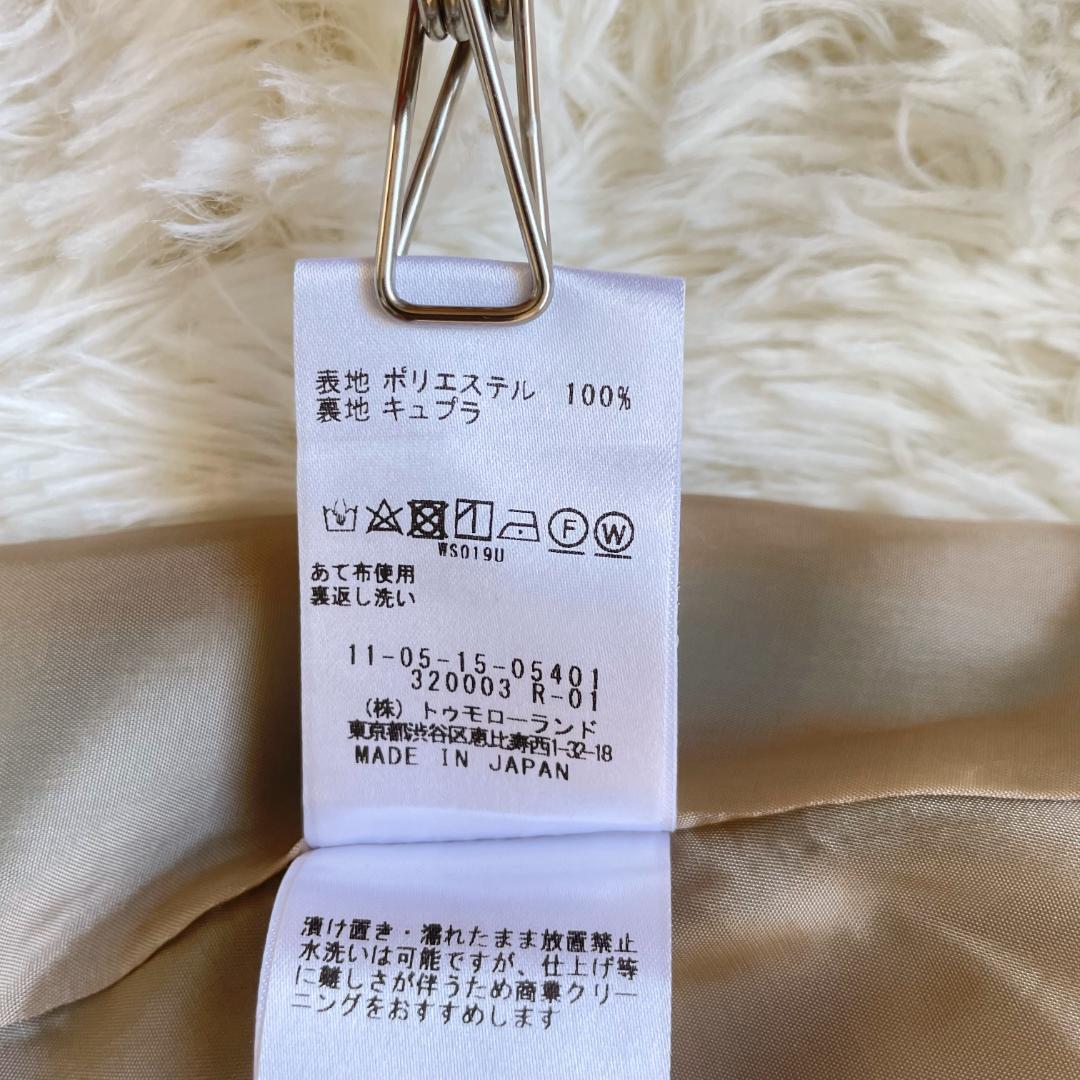 エクスパンションフラワー ツータックミディスカート　size36
