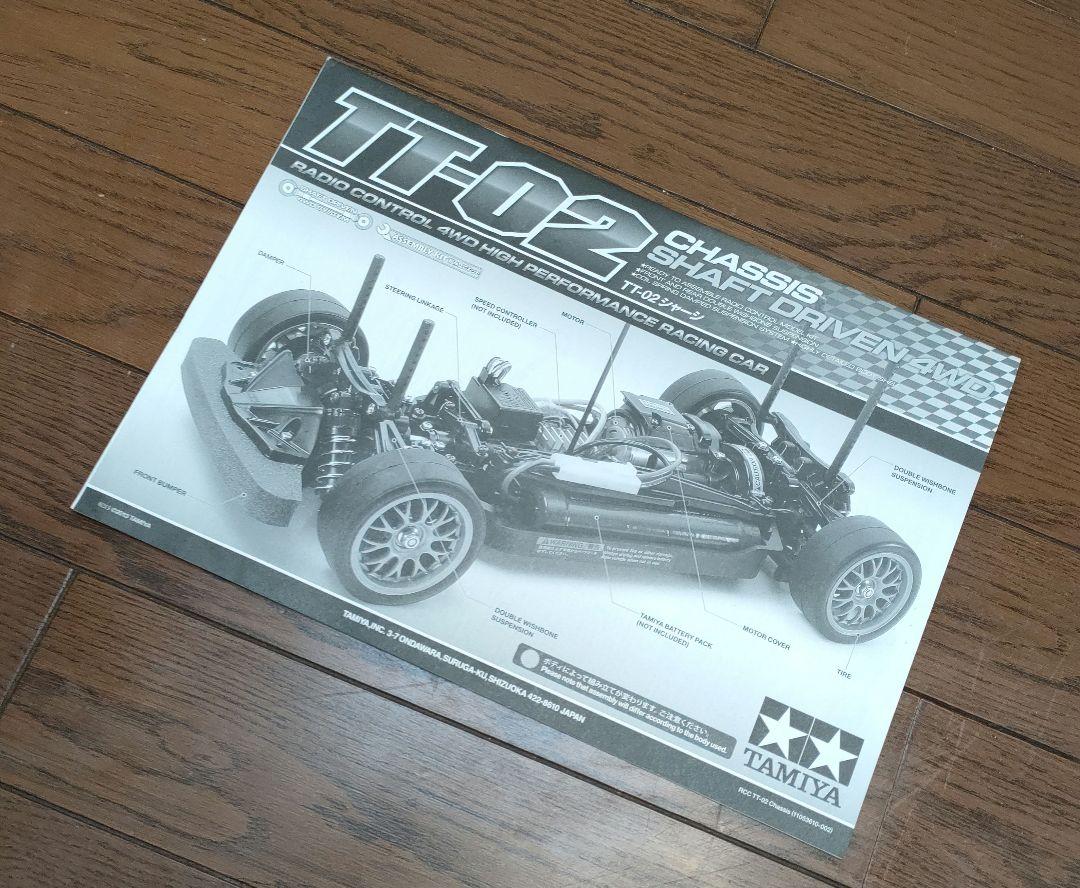 SUBARU WRX STI NBR チャレンジ (TT-02)　フルベア
