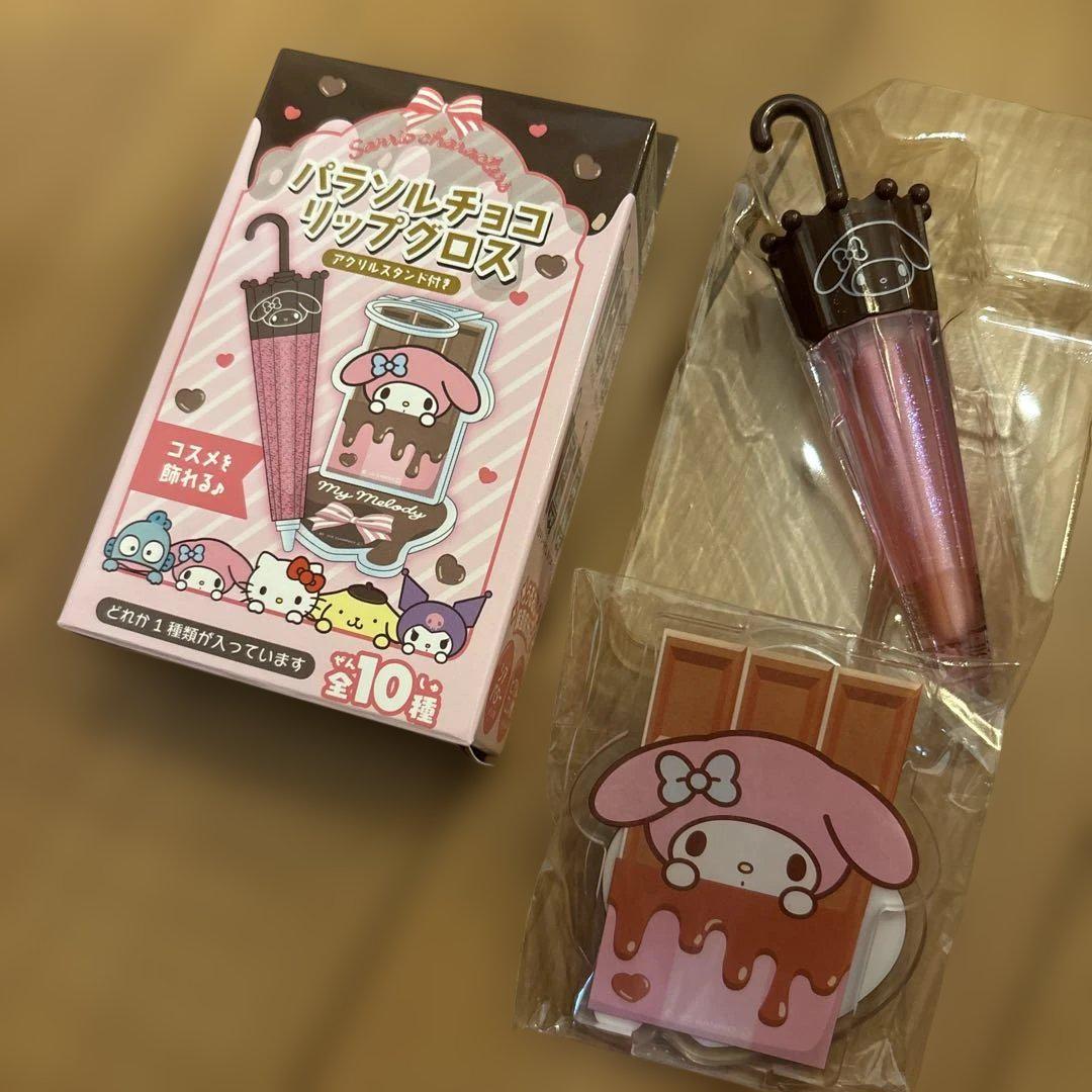 サンリオパラソルチョコリップグロス マイメロディ 新品 未使用