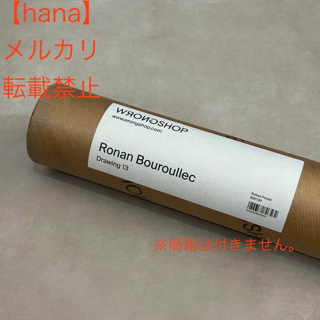 断*L様 【額装済み】　Ronan Bouroullec 『Drawing 13