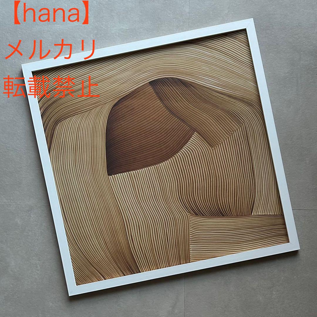 断*L様 【額装済み】　Ronan Bouroullec 『Drawing 13