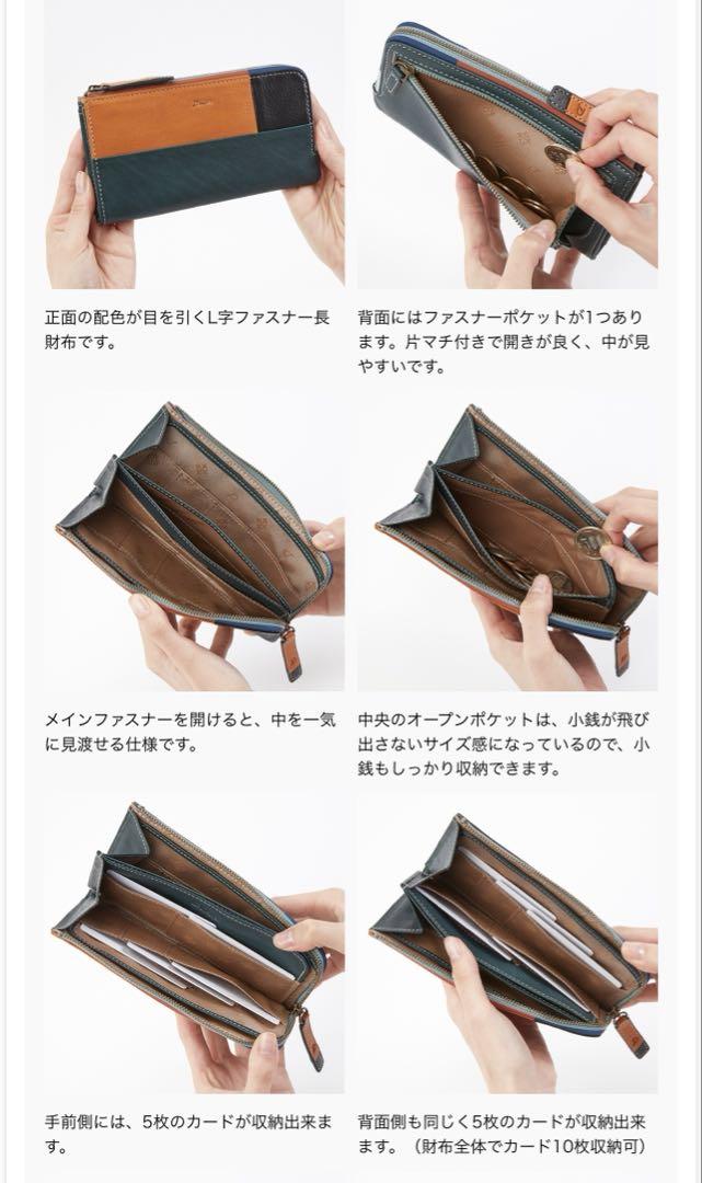 Dakota長財布ブロッコL字ファスナーブラック