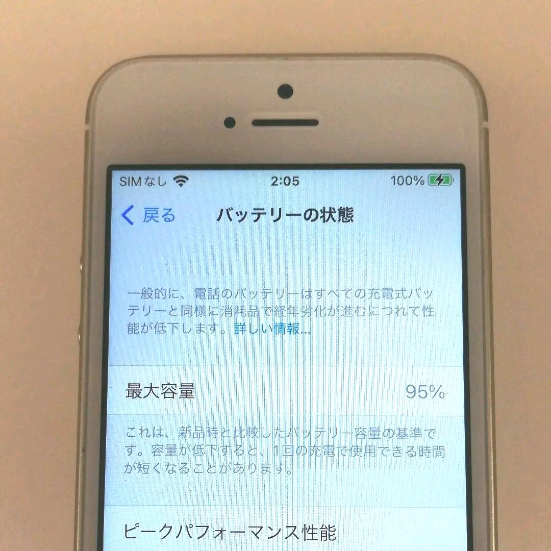 高品質お得 ✱ SIMフリー ゴールドカラー 美品 3Yuzp-m75041491129 iphone SE 64GB NEWお得