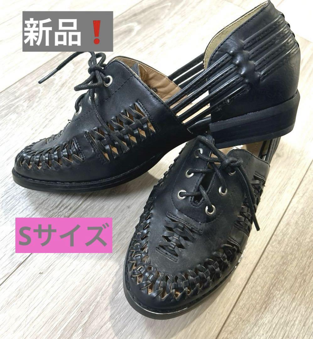 限定SALE❗️未使用 ローファー ブラック レザー 23 22.5 クリア
