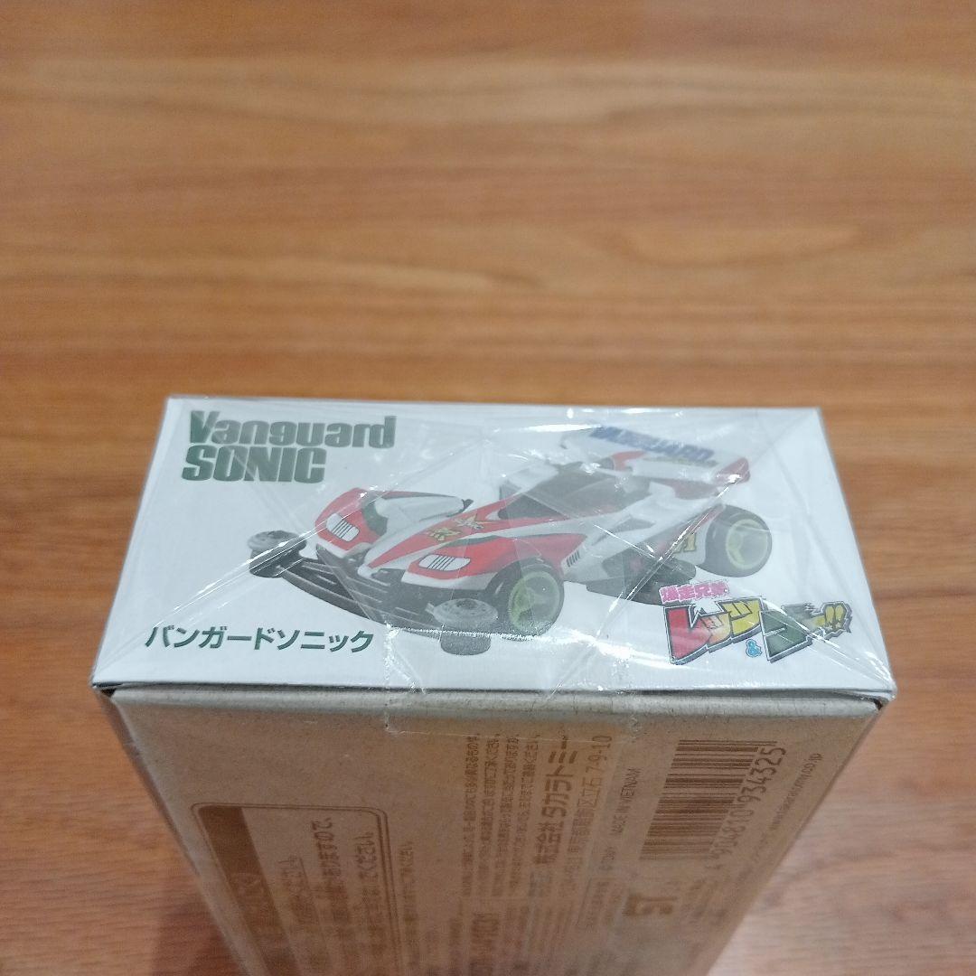 Tamiya Vanguard Sonic ミニ四駆 タミヤ 1/32 フルカウルミニ四駆シリーズ バンガードソニック