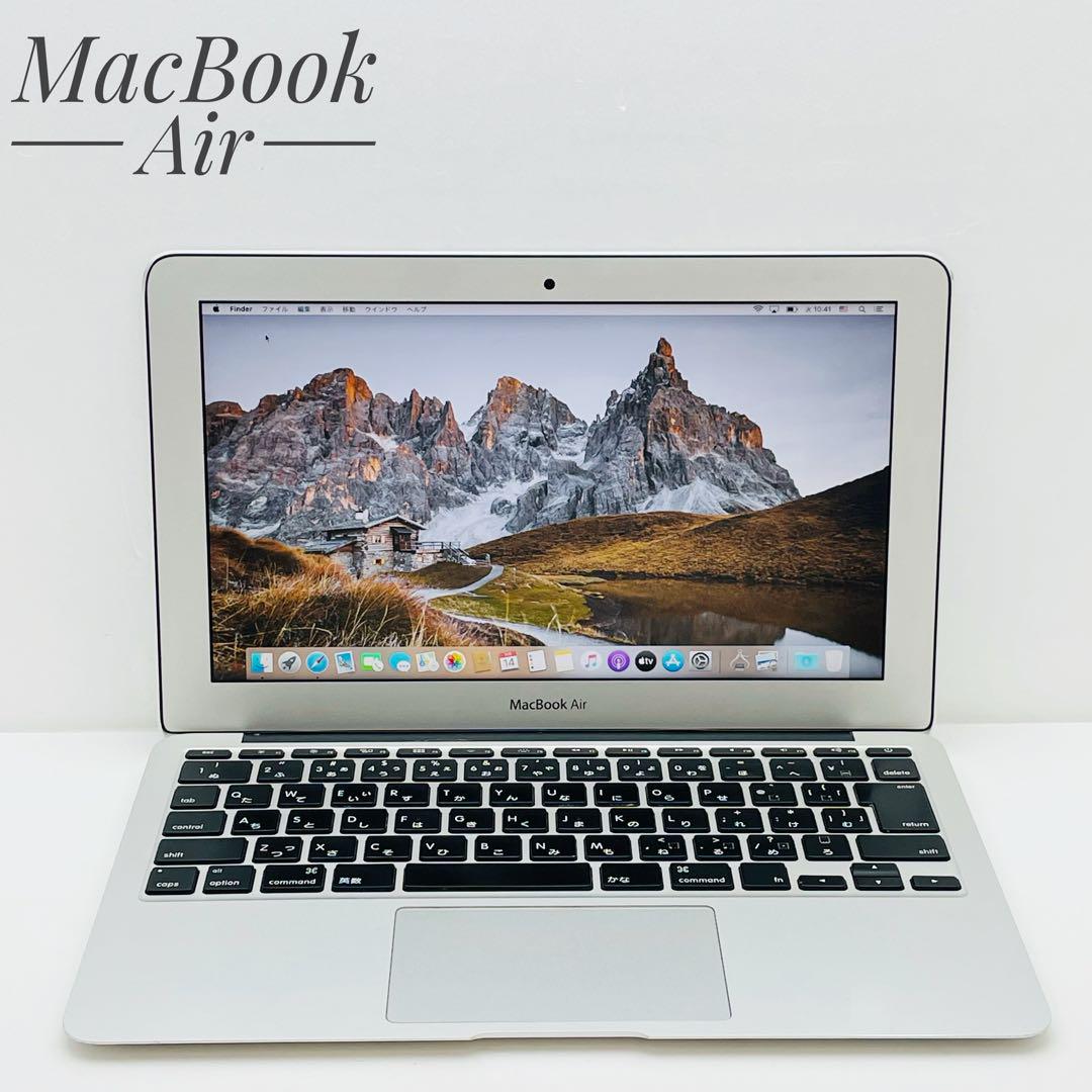 Apple安心Shop出品一覧MacBook Air 11inch Core i5/SSD 128GB