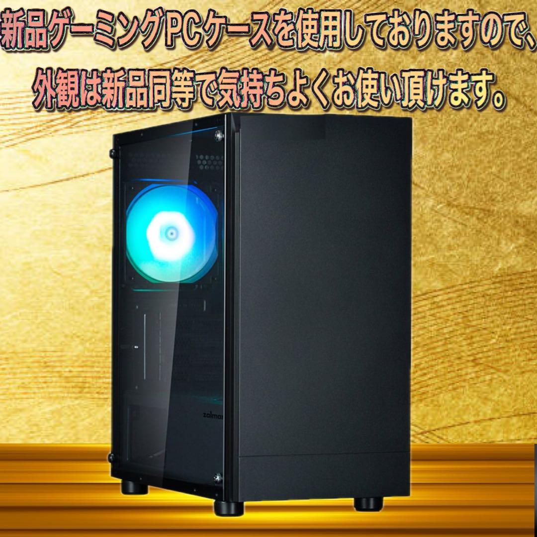 モンハンワイルズ推奨◎RTX2060SUPER搭載ゲーミングPC