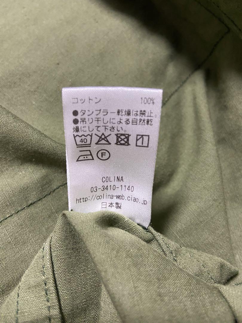 COLINA BDUジャケット