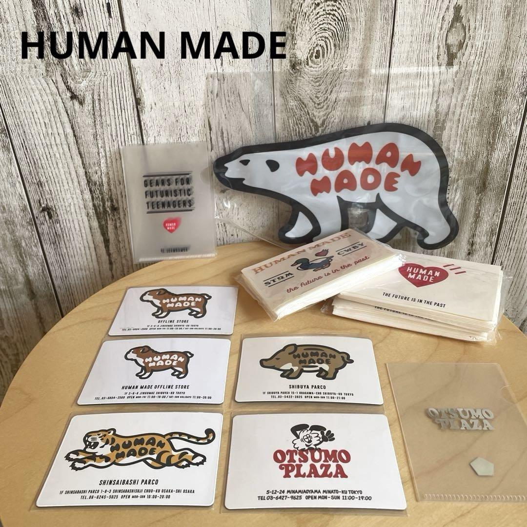 HUMAN MADE ノベルティ セット 非売品 HUMAN MADE - 非売品 HUMAN MADE x MINOR FIGURES ノベルティ