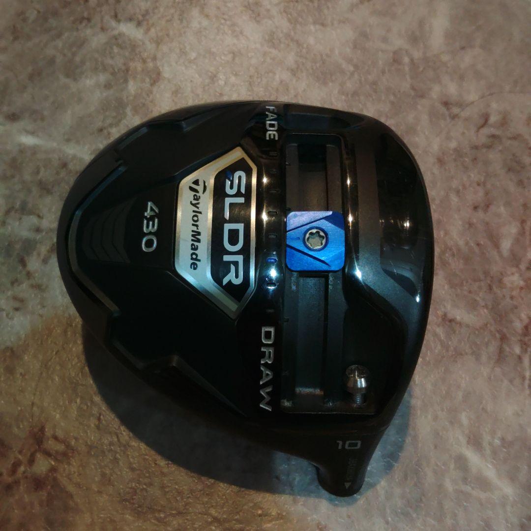 taylormade-sldr-driver-md-1.jpg
