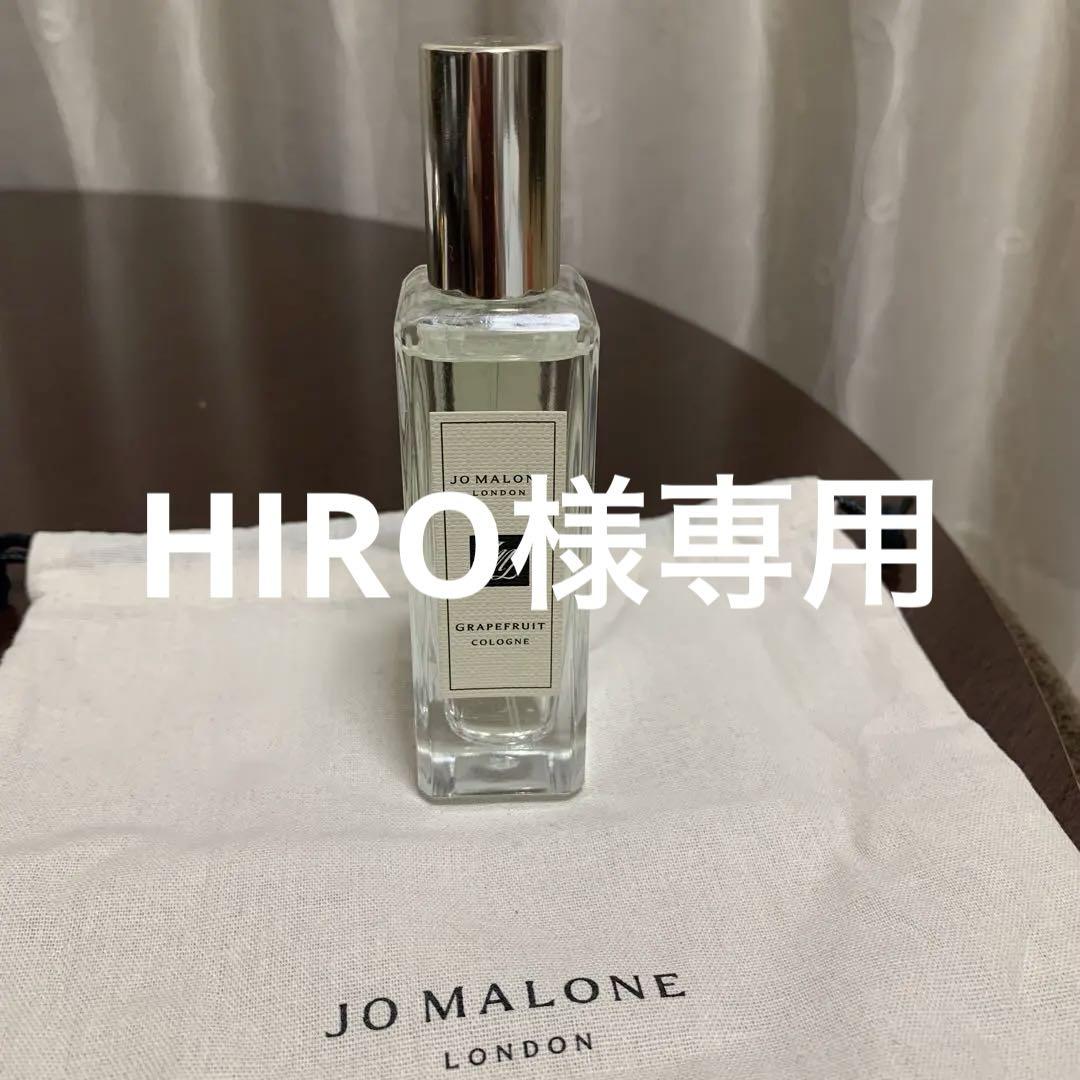 Jo Malone Grapefruit Cologne 30ml 袋付き