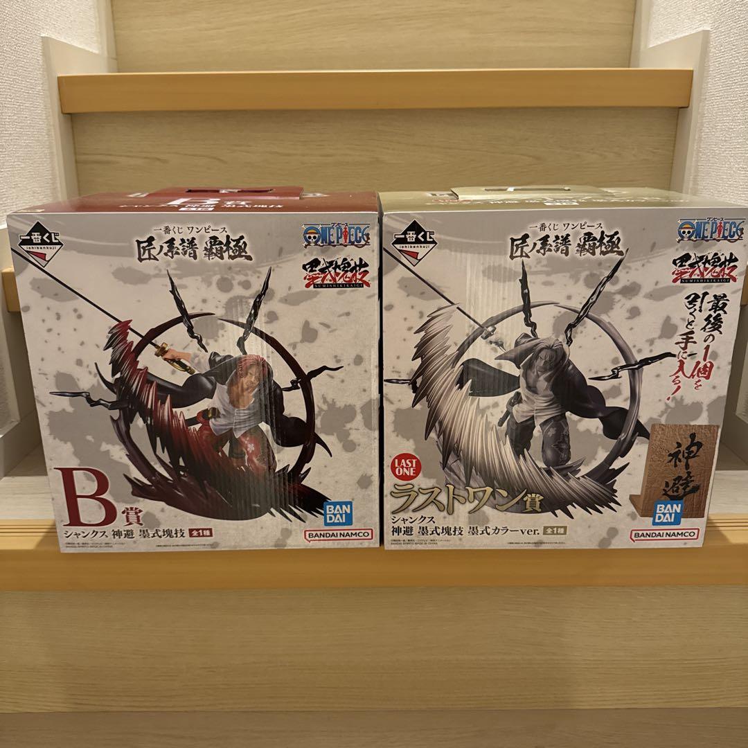 ワンピース1番くじフィギュア B賞 & ラストワン賞