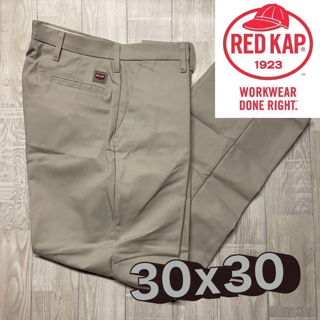⭐️⭐️RED KAP ワークパンツ タン 30x30 送料無料 匿名配送