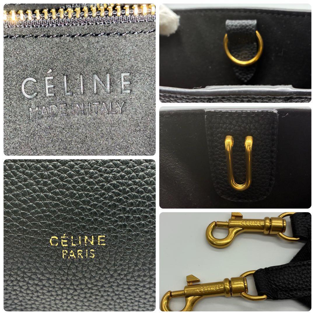 極美品】セリーヌ サングル バケット スモール ワンショルダー