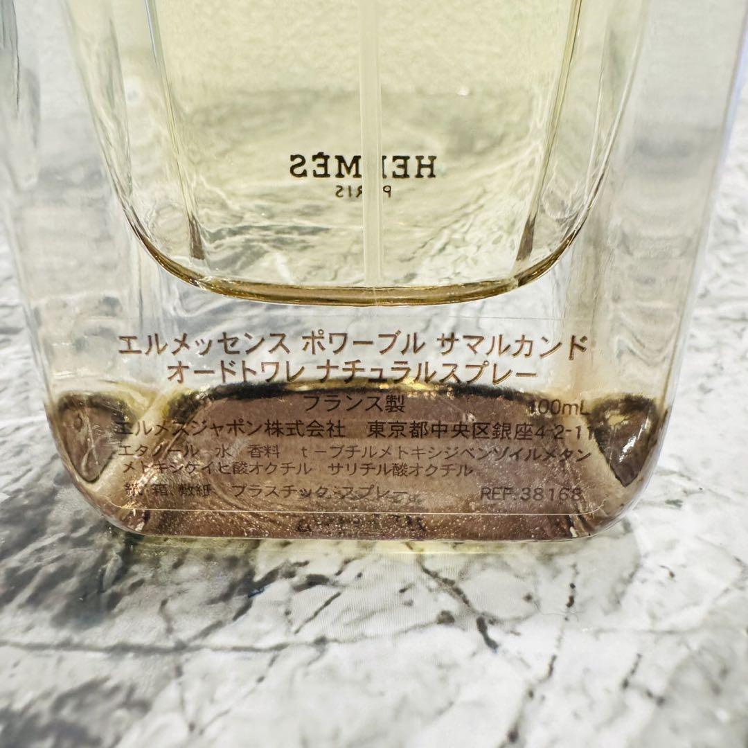 エルメス エルメッセンス ポワーブル サマルカンド オードトワレ 100ml