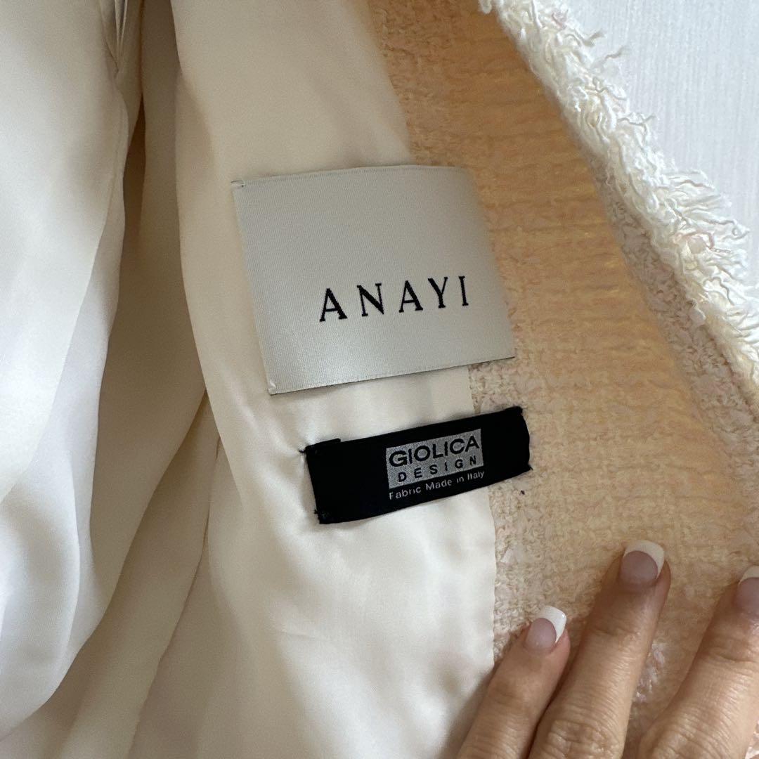 ANAYI 24SSフラッフィーツイードステンカラージャケット