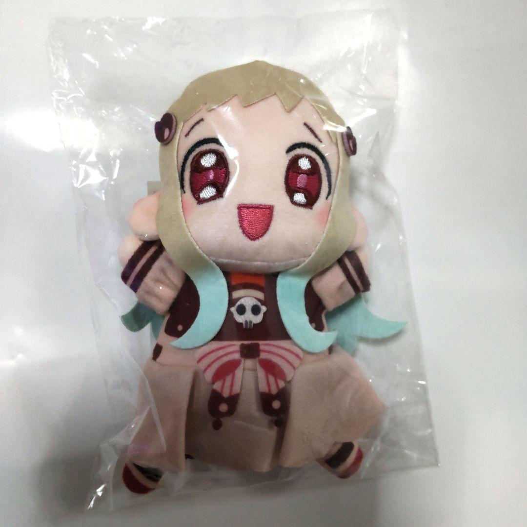 【ラス1】花子くんミュージアム ヤコのお手製ぬいぐるみ 花子 寧々 セット Amazon.co.jp: 地縛少年花子くん ヤコのお手製ぬいぐるみ 花子