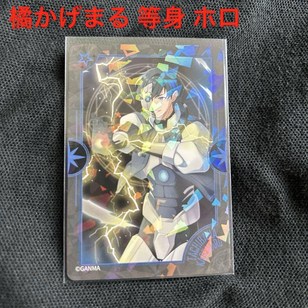 限定セール -SALE ストグラ 救急隊 メルカリ - 橘かげまる① 等身 ホロ ウエハース ピンズ・ピンバッジ・缶バッジ