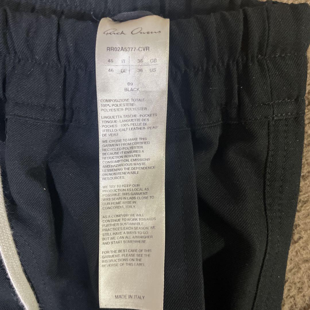 Rick Owens BAUHAUS CARGO バウハウス　カーゴパンツ