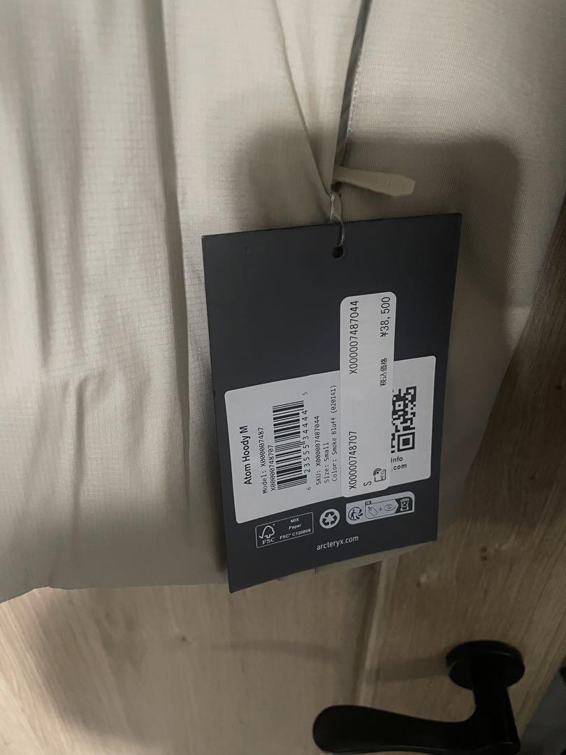 ARC'TERYX Atom LT S ベージュ