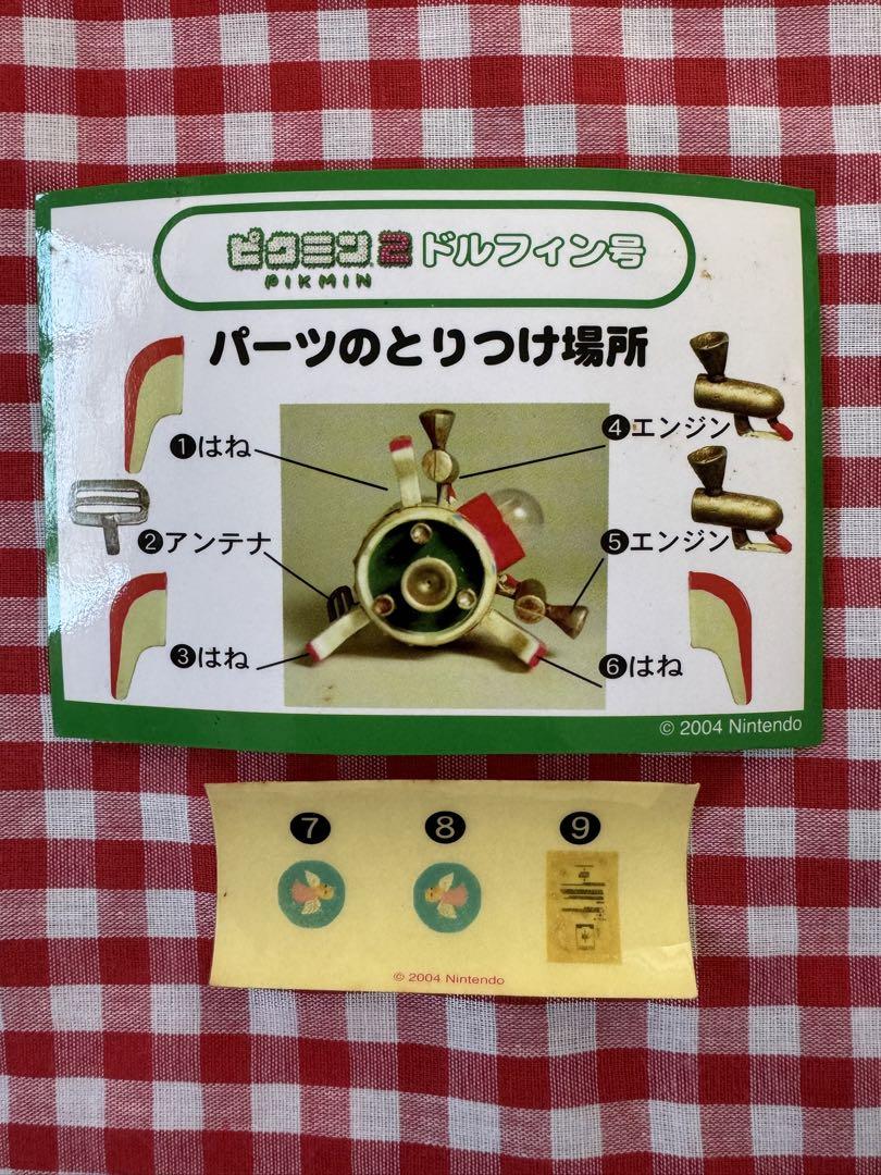 ピクミン2 コレクションフィギュア2 ドルフィン号 レア ゲーム ピクミン2 コレクションフィギュア2 ドルフィン号 レア ゲーム
