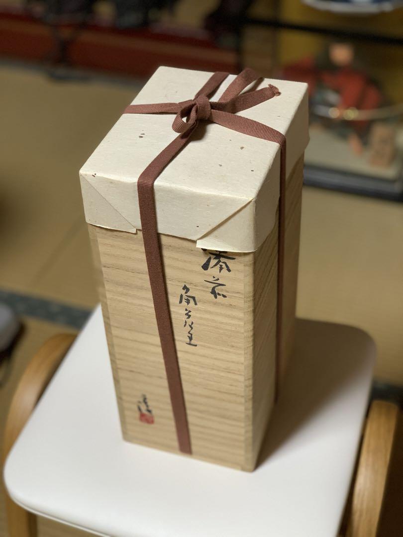 人間国宝伊勢崎淳、作品図録、満載です、 人間国宝伊勢崎淳、作品図録、満載です、