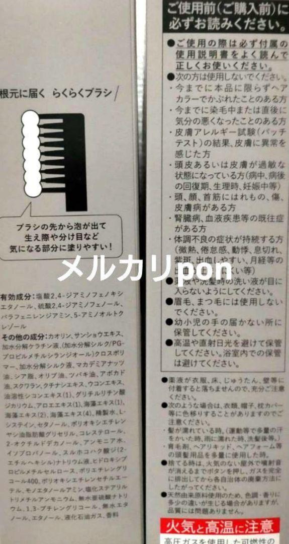 クレイエンス クレイスパ クイックカラー シアーアッシュ 80g　2箱　染毛剤