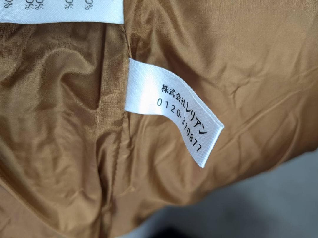 【未使用】Leilian レリアン ダウン ジャケット ブラウン 13号 【未使用】Leilian レリアン ダウン ジャケット ブラウン 13号
