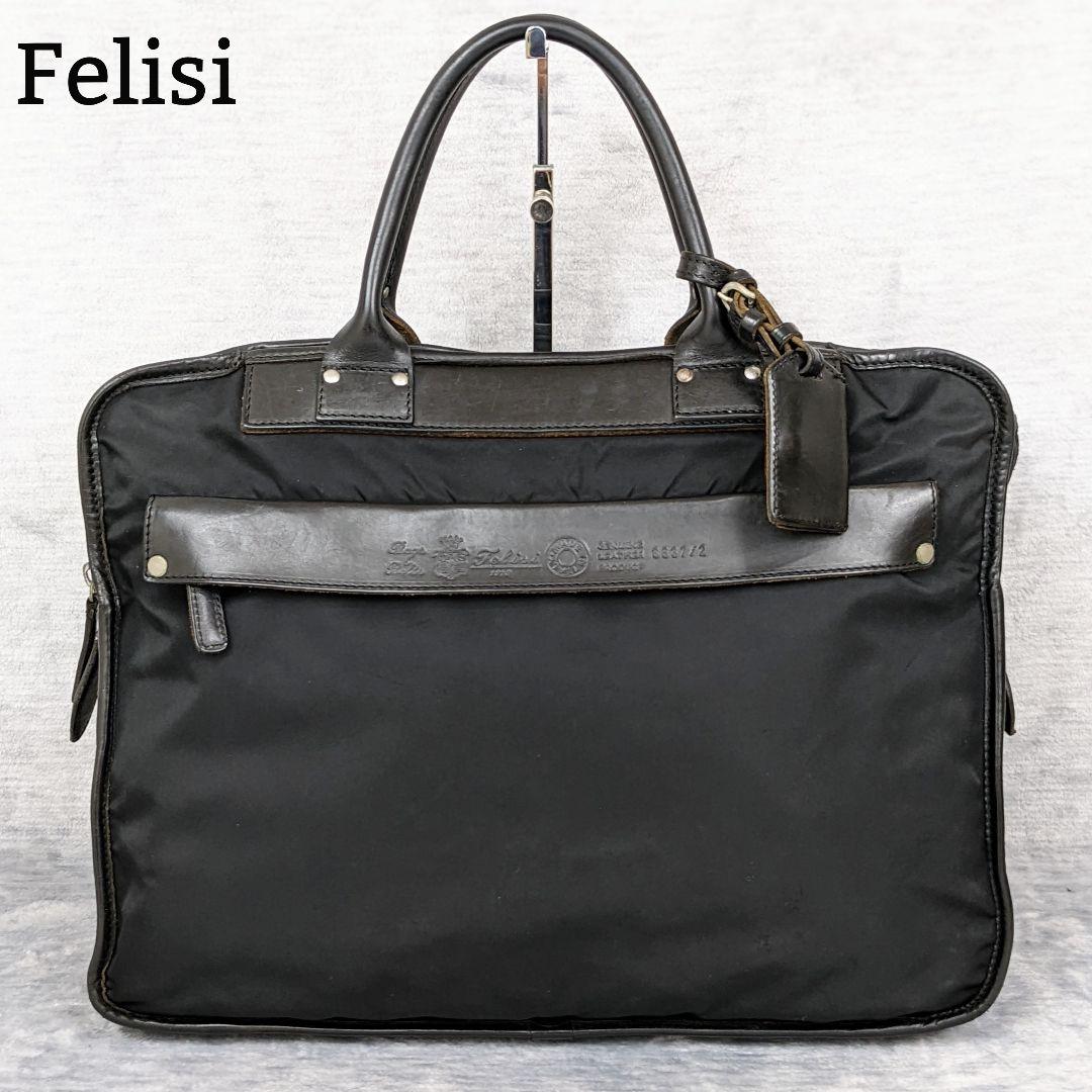 定番✨フェリージ ビジネスバッグ レザー×ナイロン 8637/2 黒