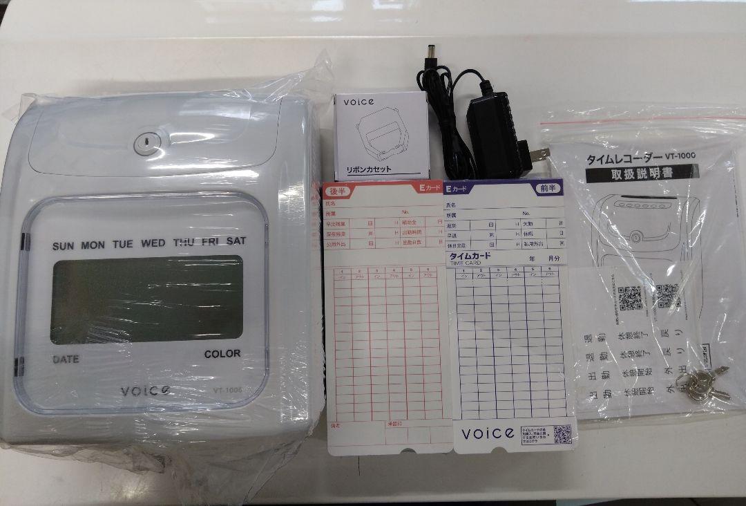 信頼への信頼 美品】タイムレコーダー オフィス用品
