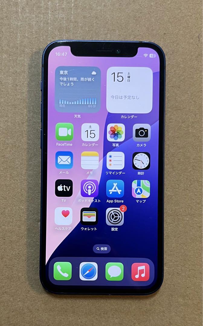iPhone 12 mini 64GB ブルー SIMフリーMGAP3J/A