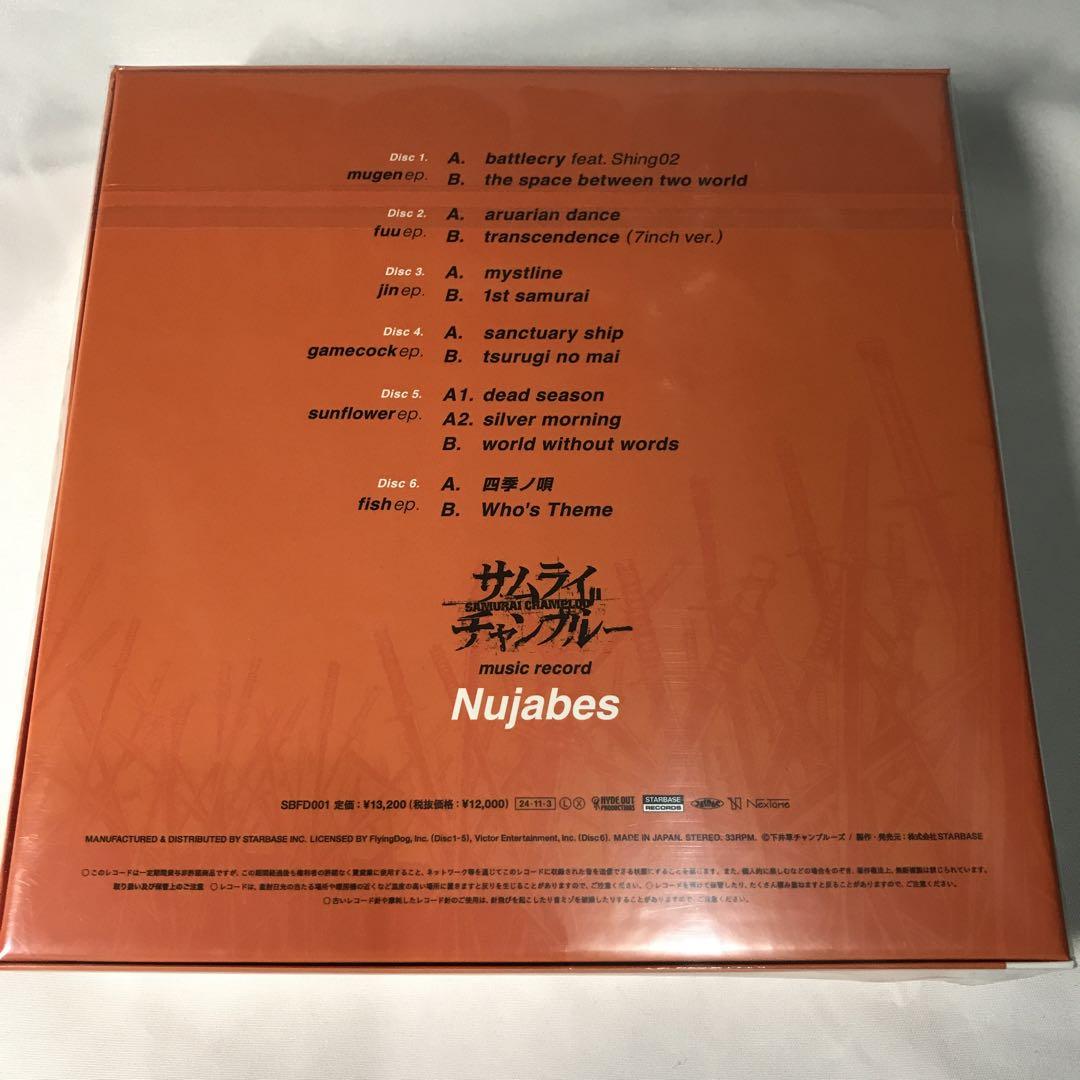 完売　入手困難　Samurai Champloo Nujabes