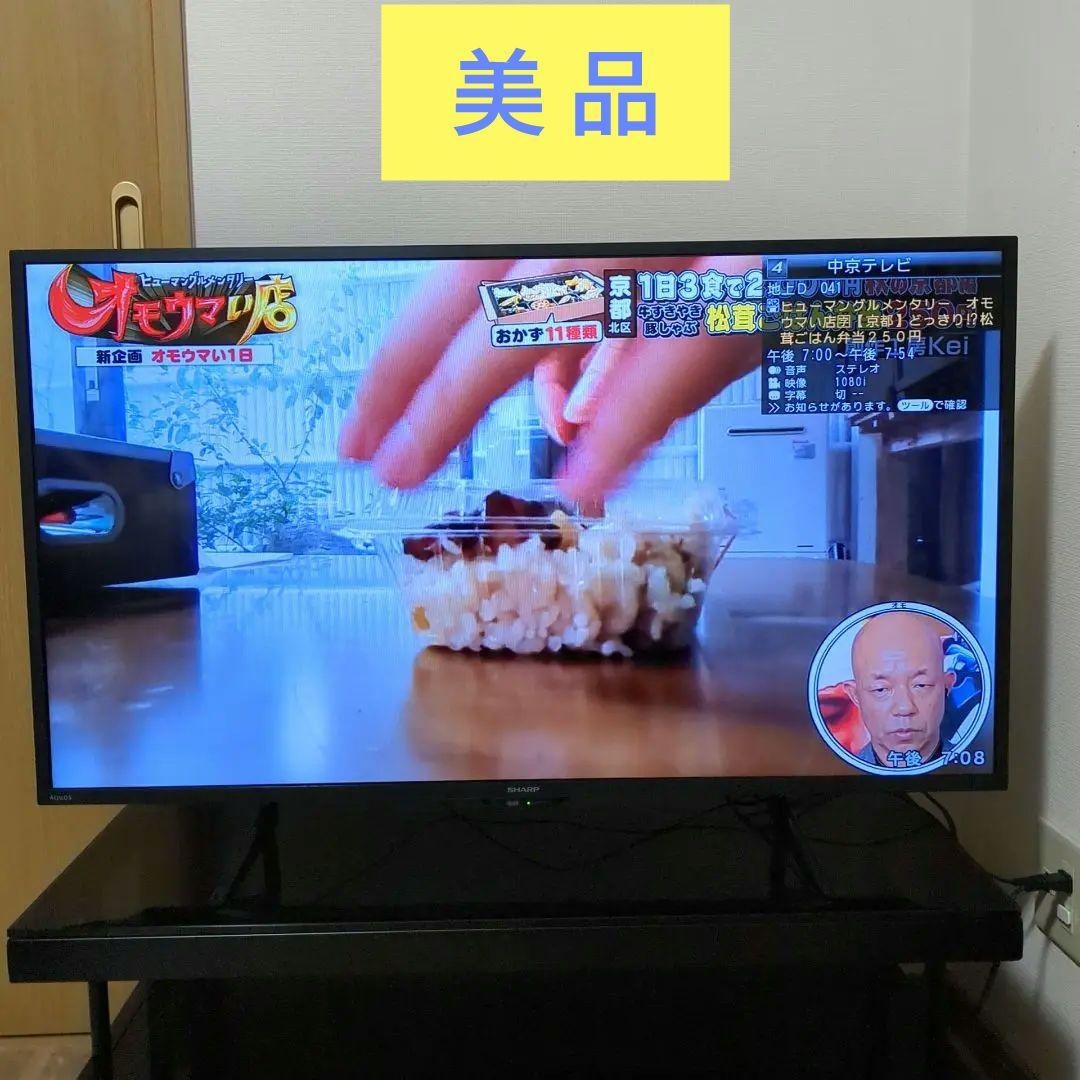 2021年製  テレビ  43インチ