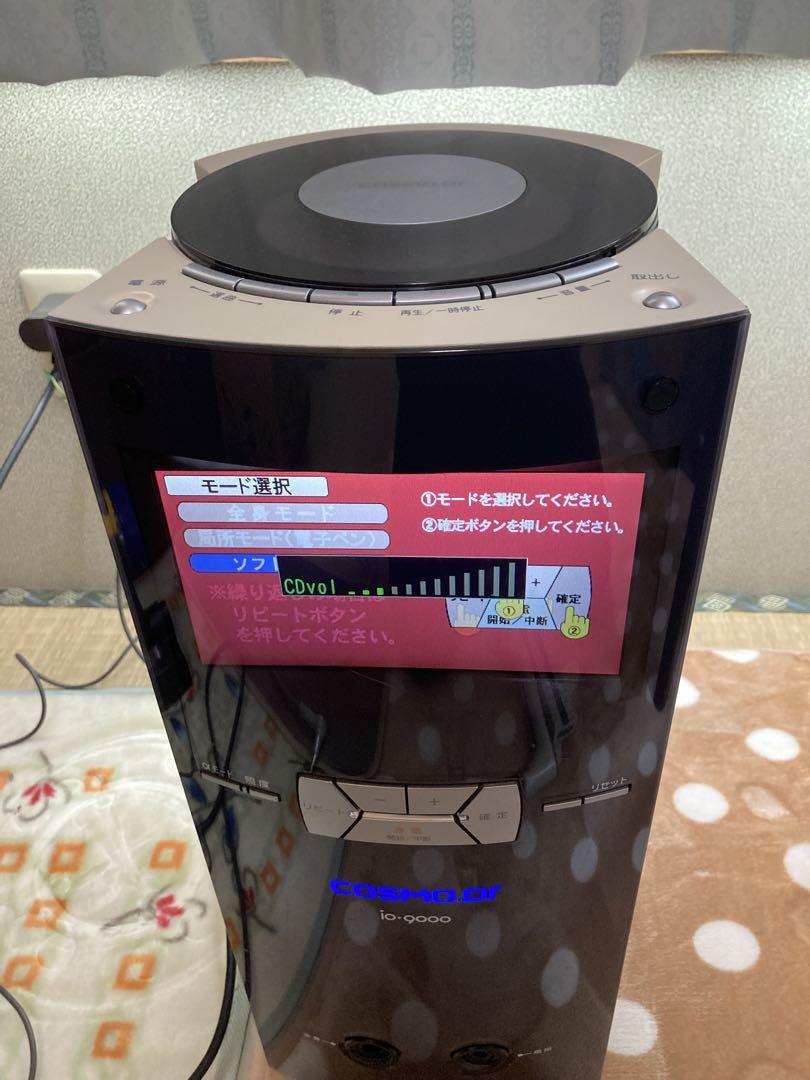 22日まで出品‼️コスモドクターio9000
