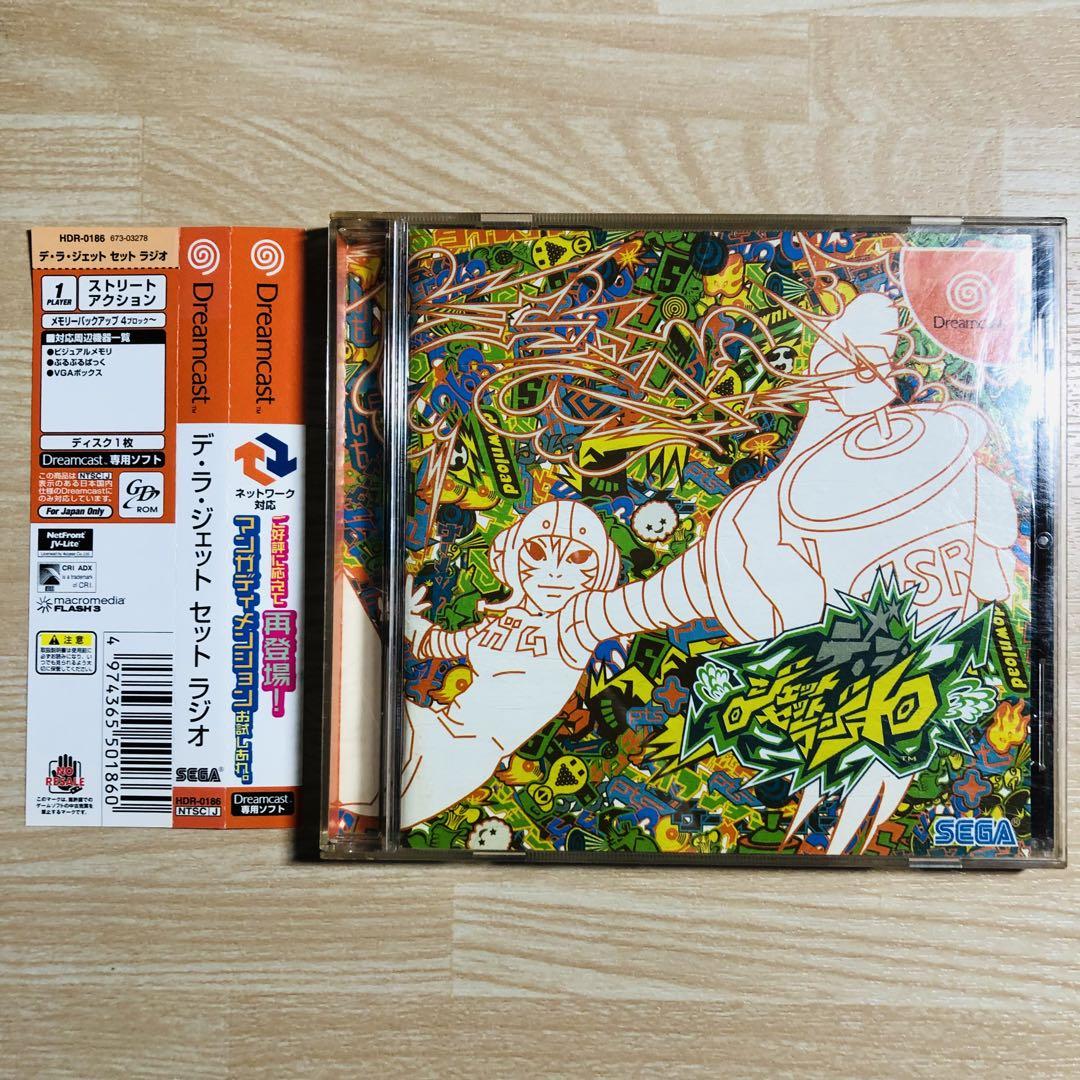 ドリームキャスト　デラジェット　セット　ラジオ