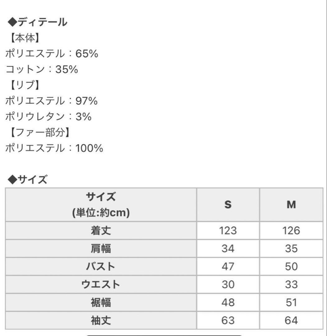 ファーフードマキシワンピース