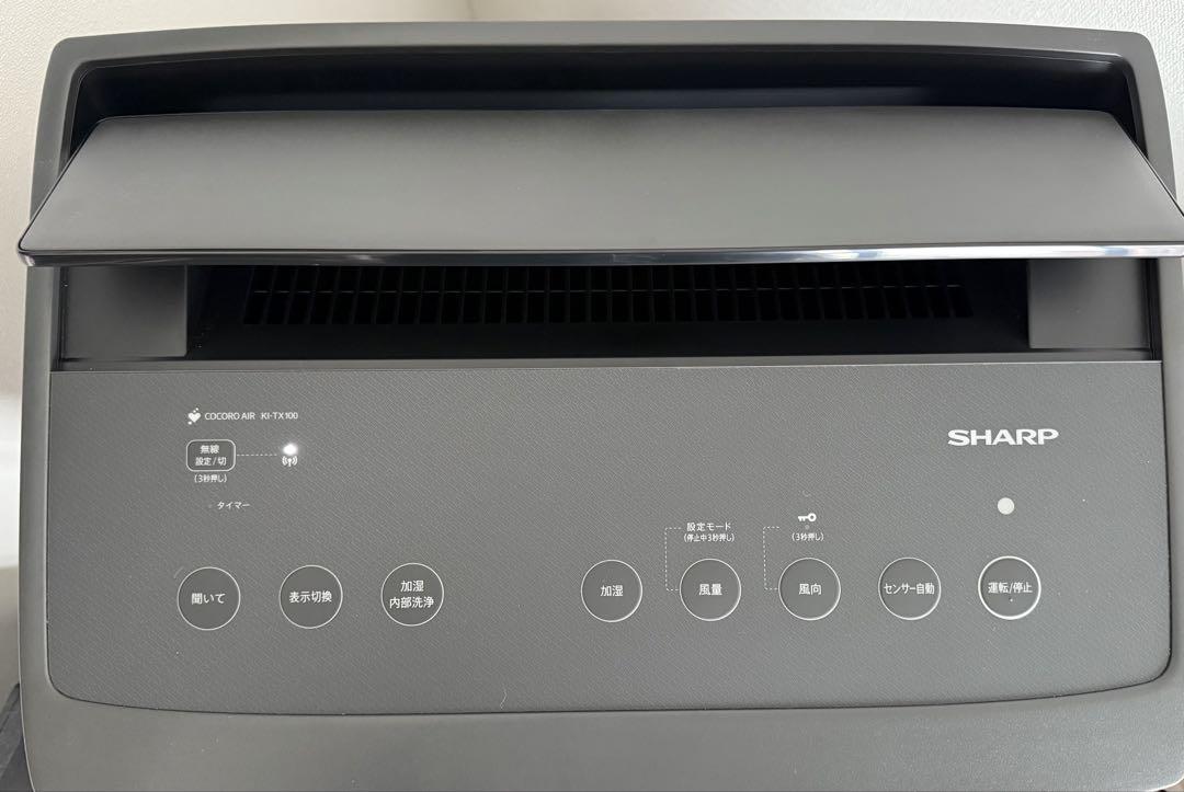 SHARP 空気清浄機 KI-TX100-Hブラック
