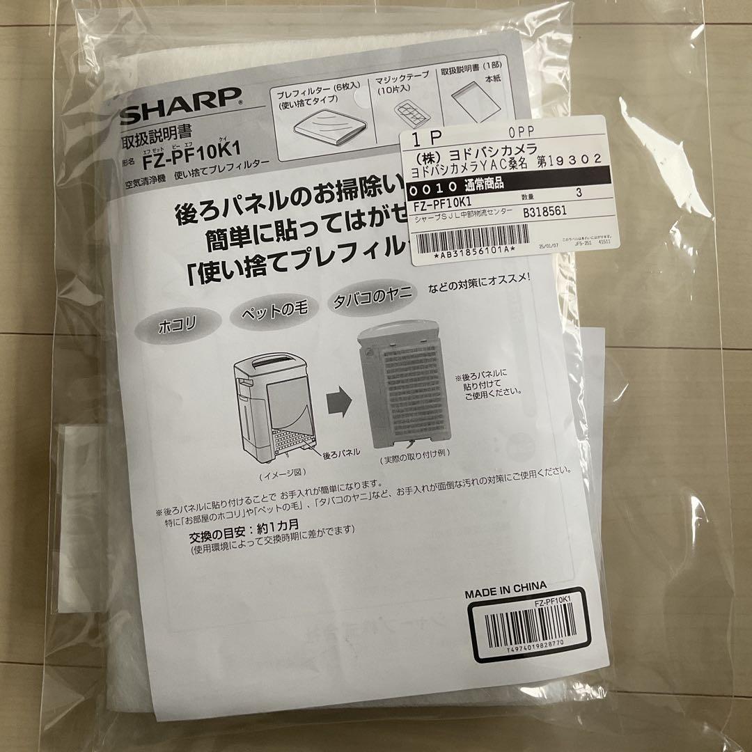 SHARP 空気清浄機 KI-TX100-Hブラック