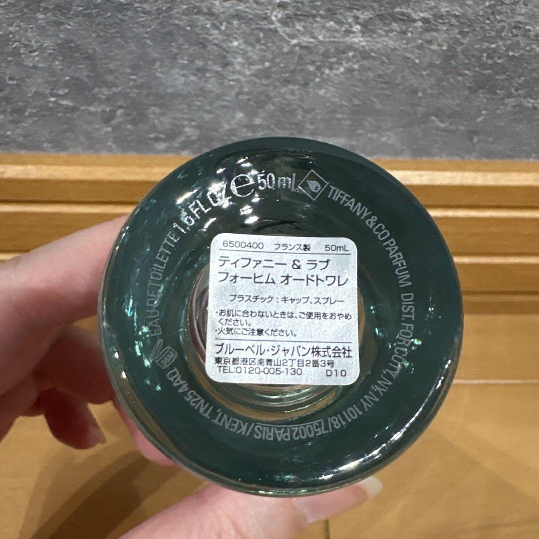 Tiffany & Co. love FOR HIM 50ml缶入り