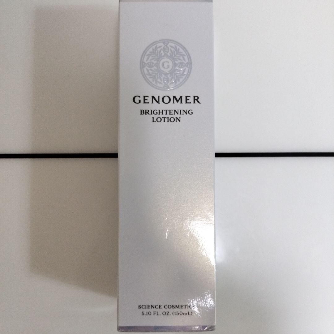 ジェノマー ブライトニングローション薬用美白化粧水150ml