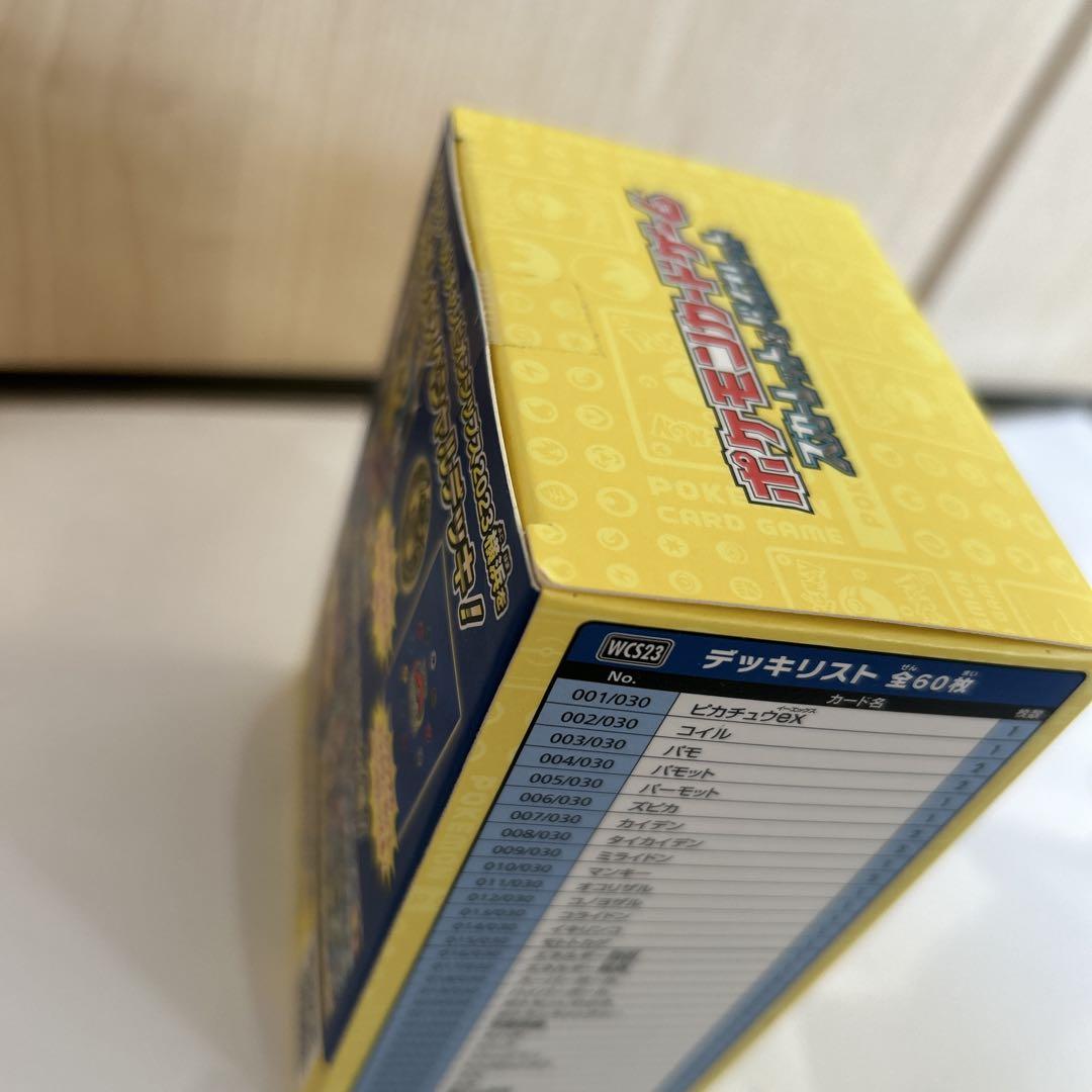 ポケモンワールドチャンピオンシップ2023横浜 プロモ付き