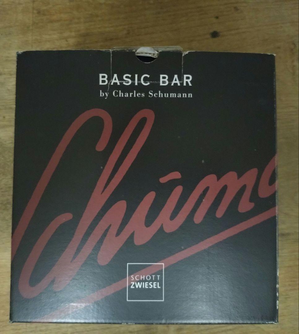 未使用　basic bar  charles schumann Zwiesel