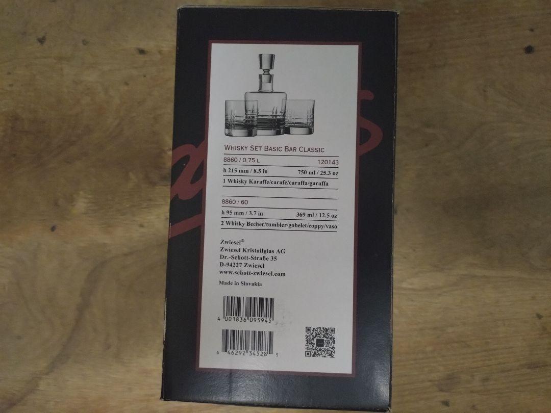 未使用　basic bar  charles schumann Zwiesel