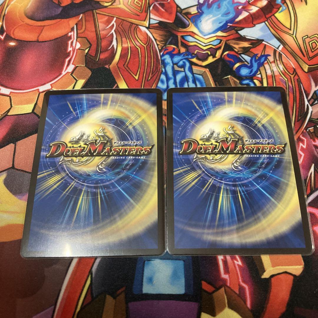 CRYMAXクライマックスジャオウガ　B　2枚